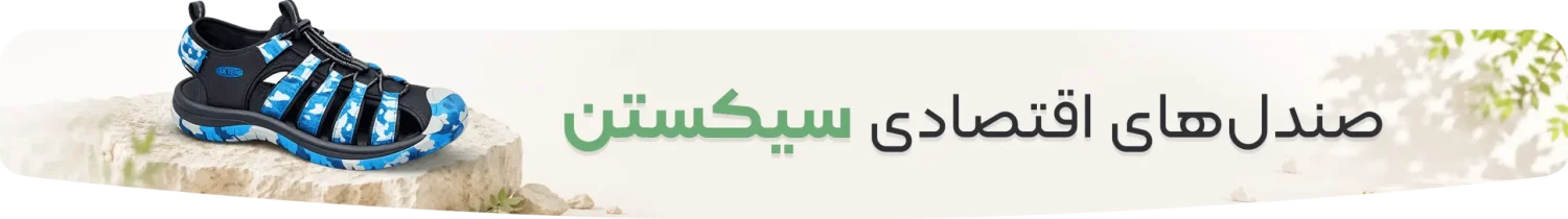 بنر-تبلیغاتی
