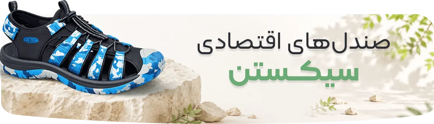 بنر-تبلیغاتی موبایل